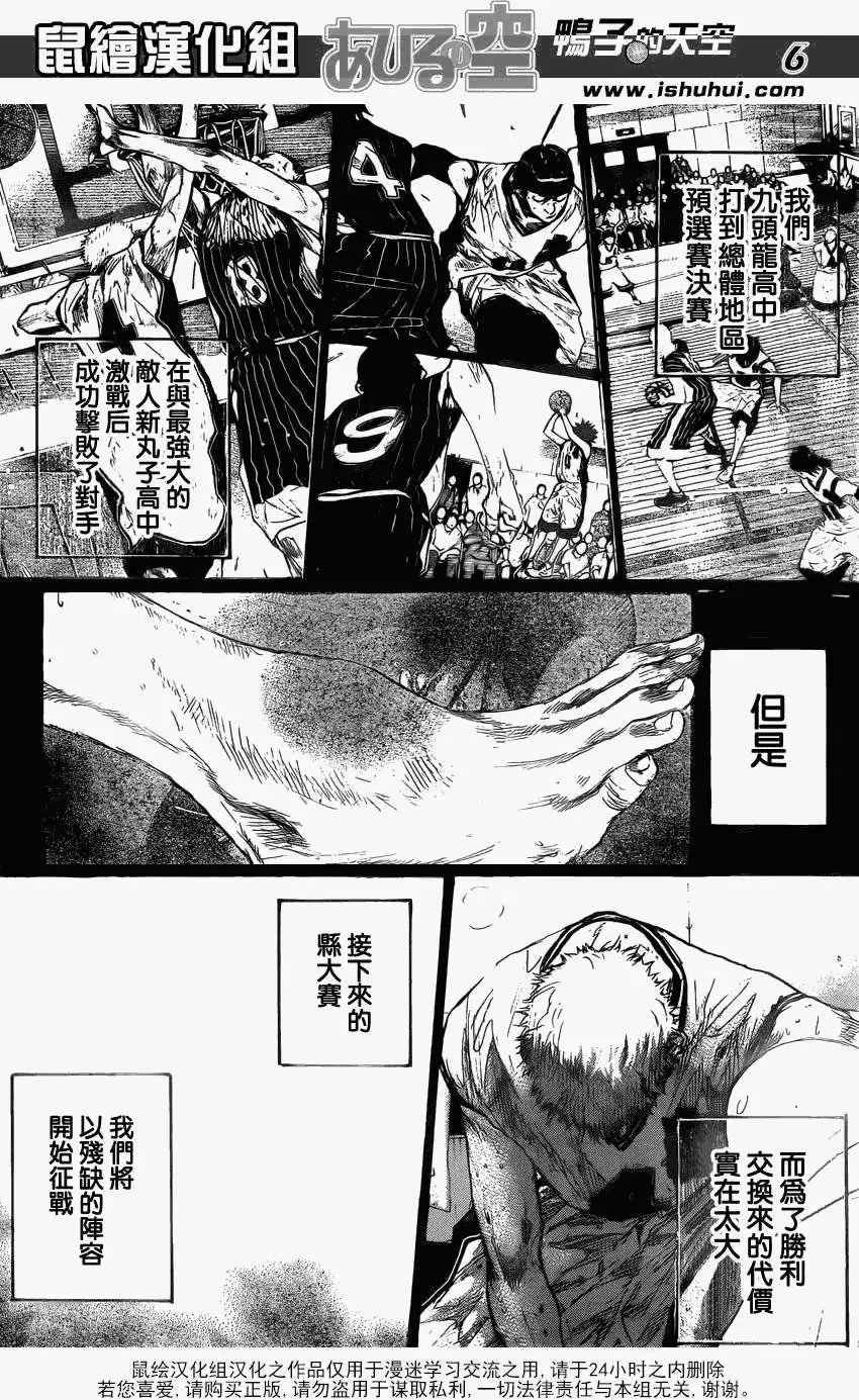 第421回