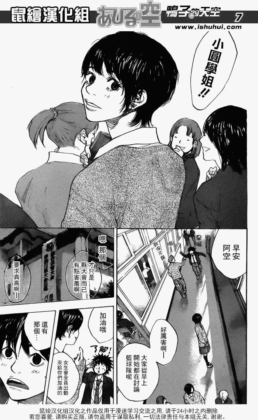 第421回