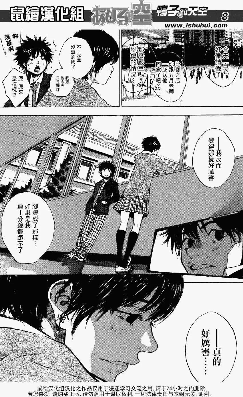 第421回