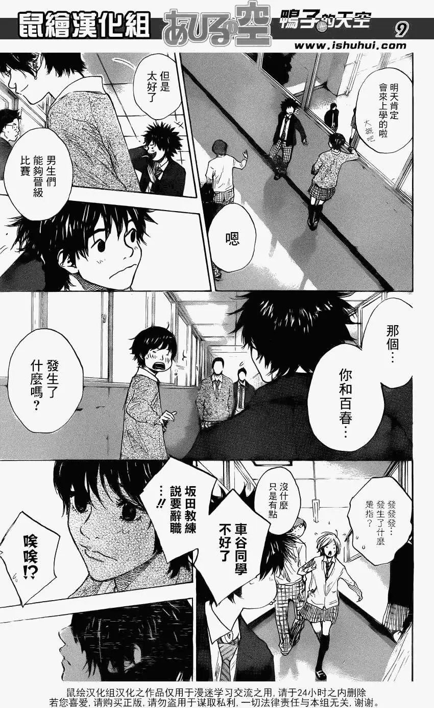 第421回