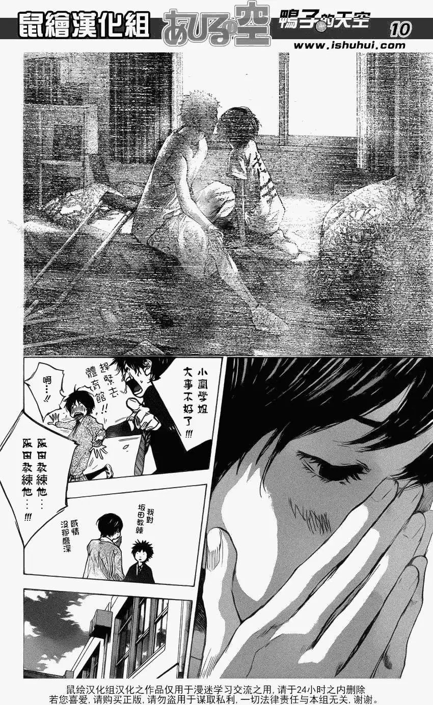 第421回