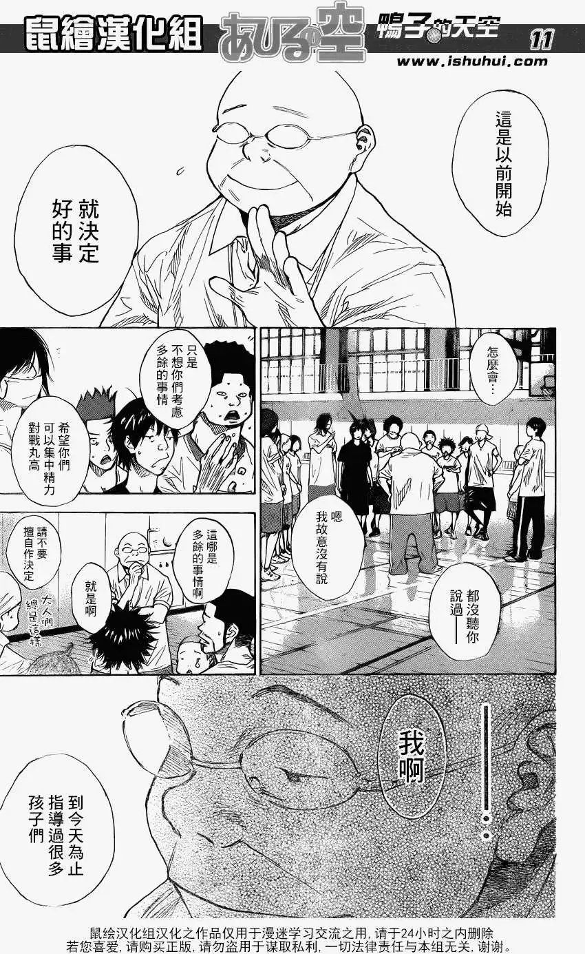 第421回