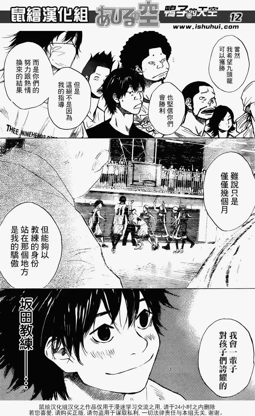 第421回