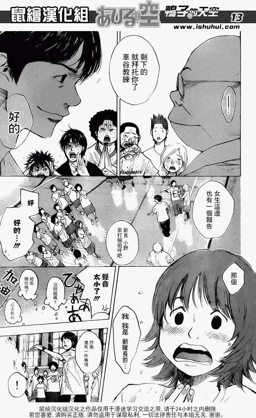 第421回
