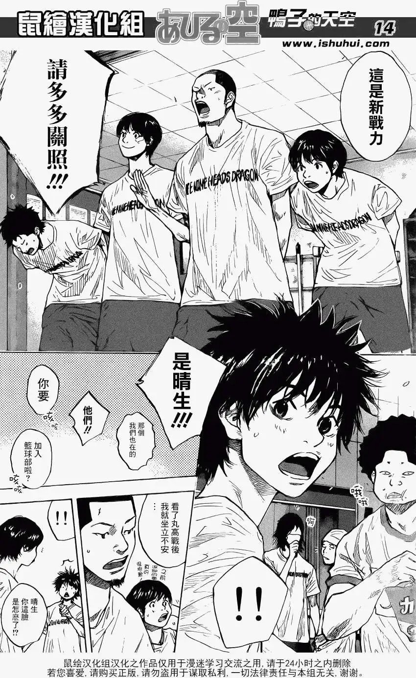 第421回