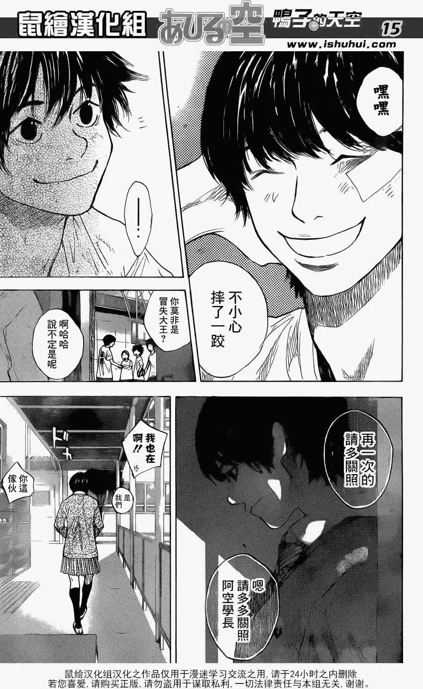 第421回