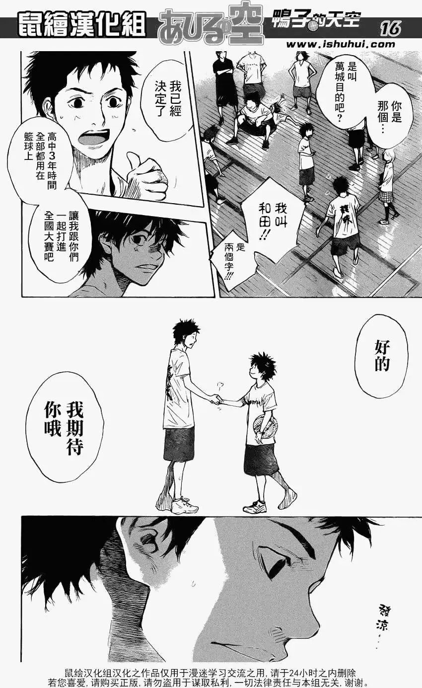 第421回
