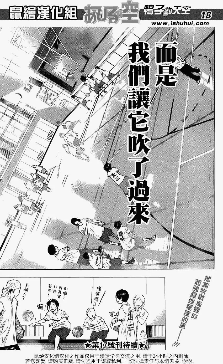 第421回