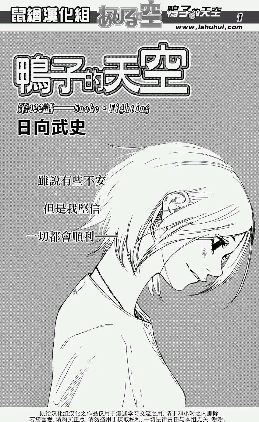 第422回