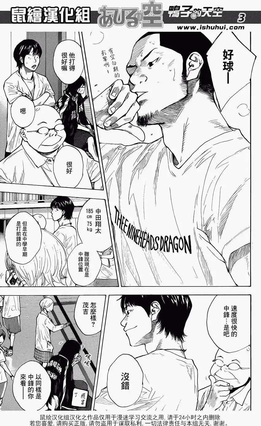 第422回