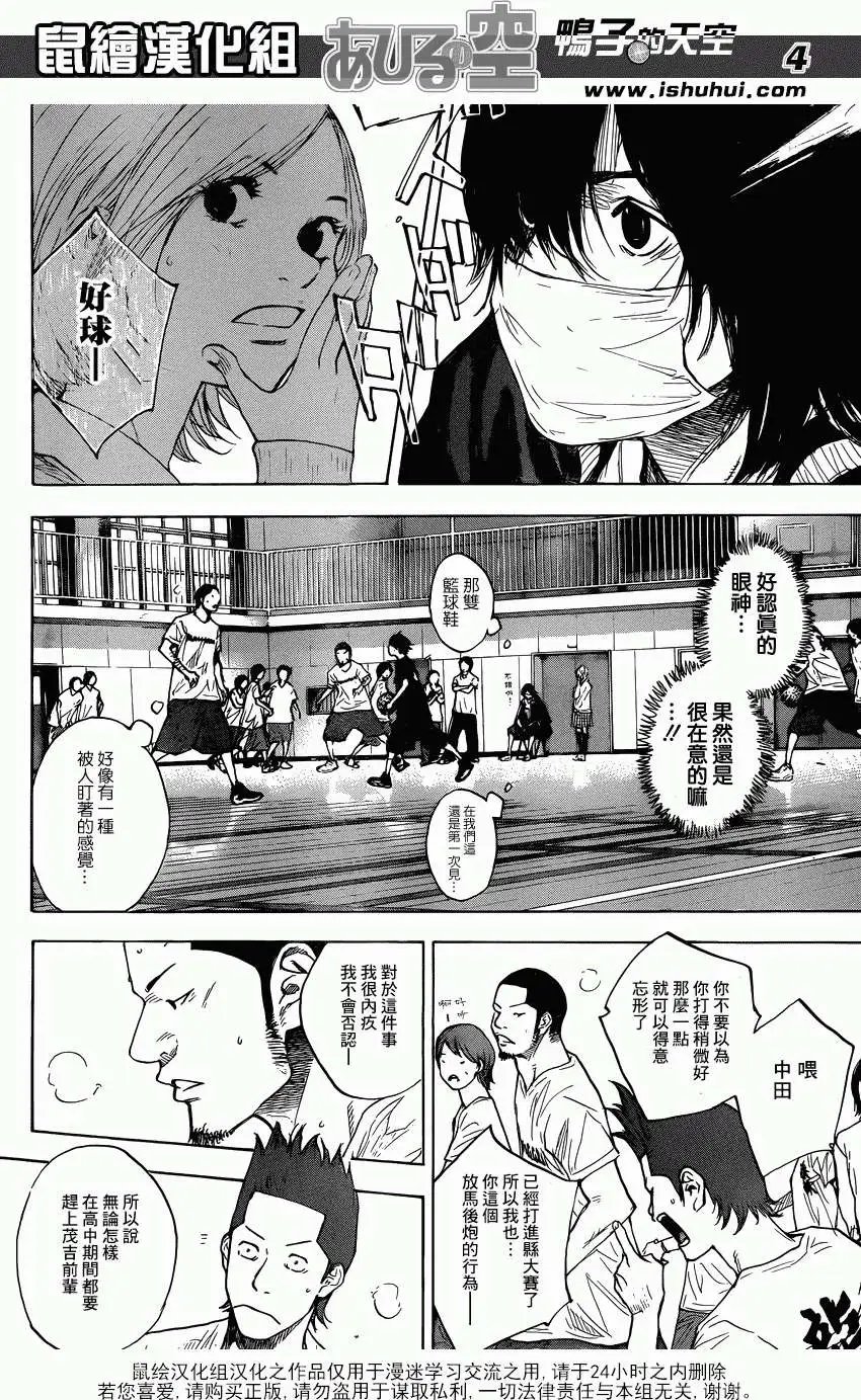 第422回