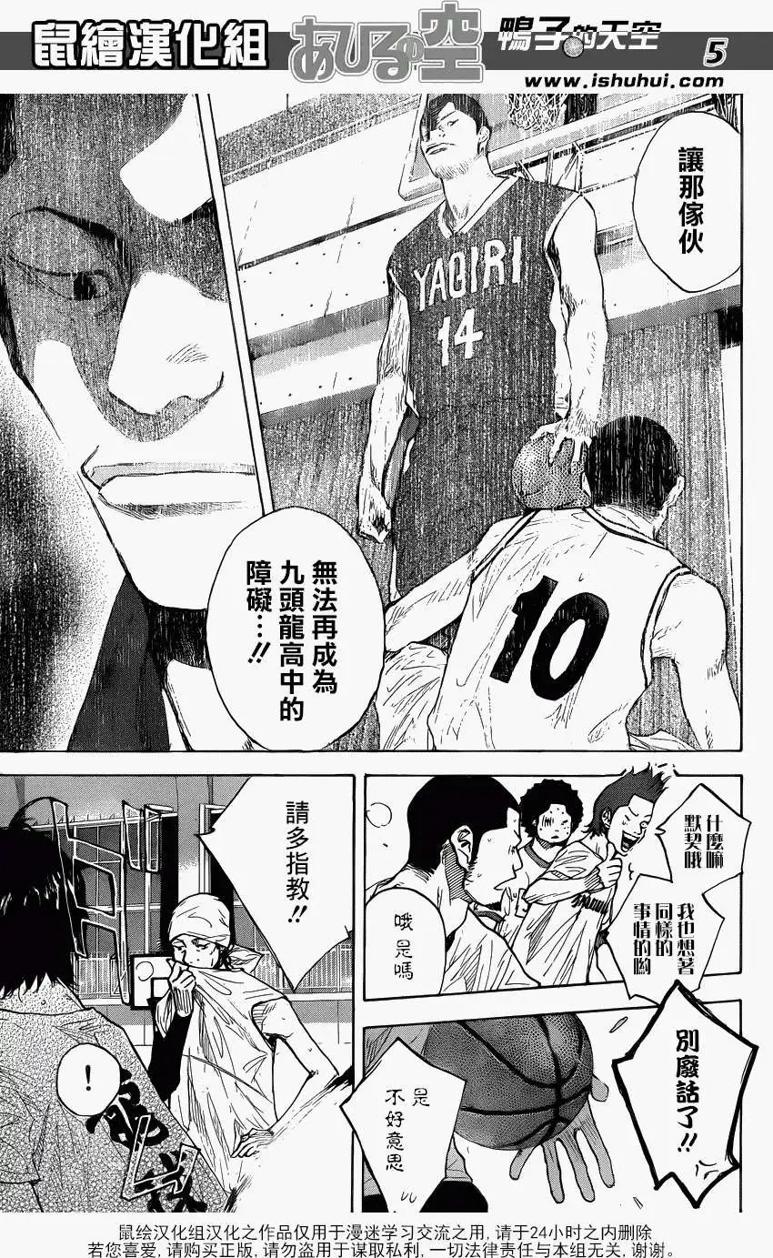 第422回