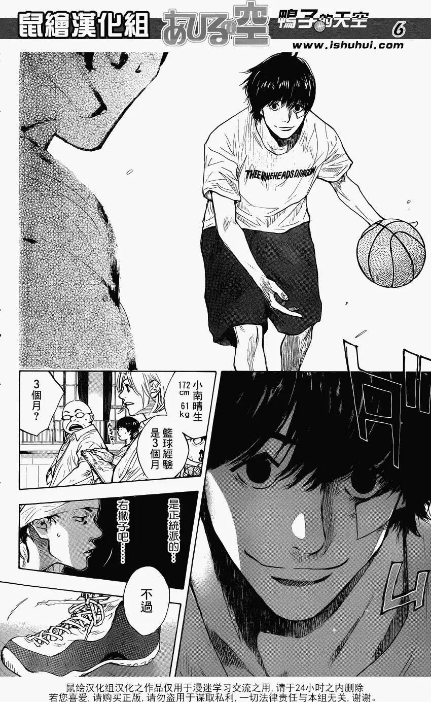 第422回