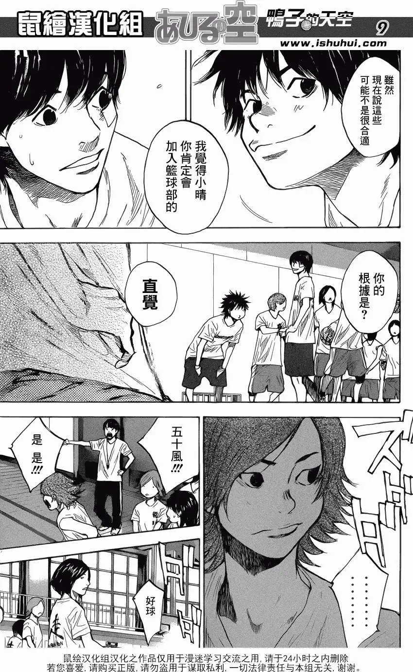 第422回