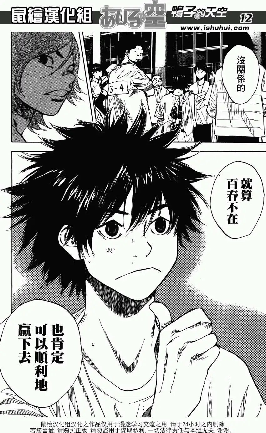 第422回
