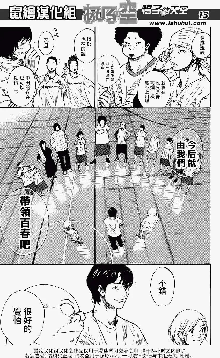 第422回