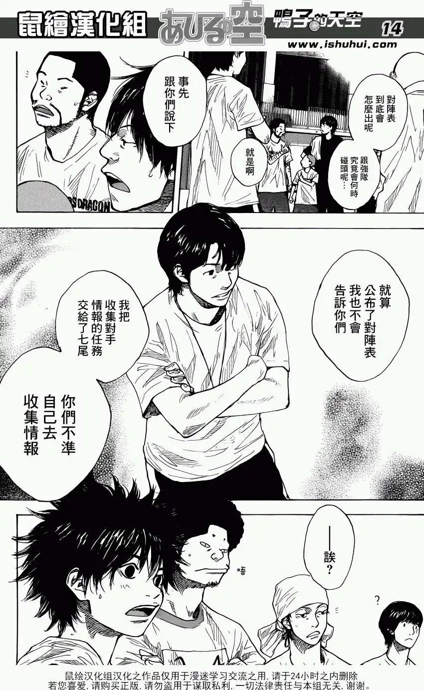 第422回