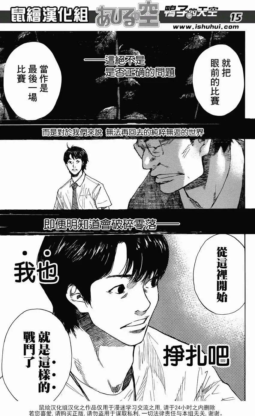 第422回