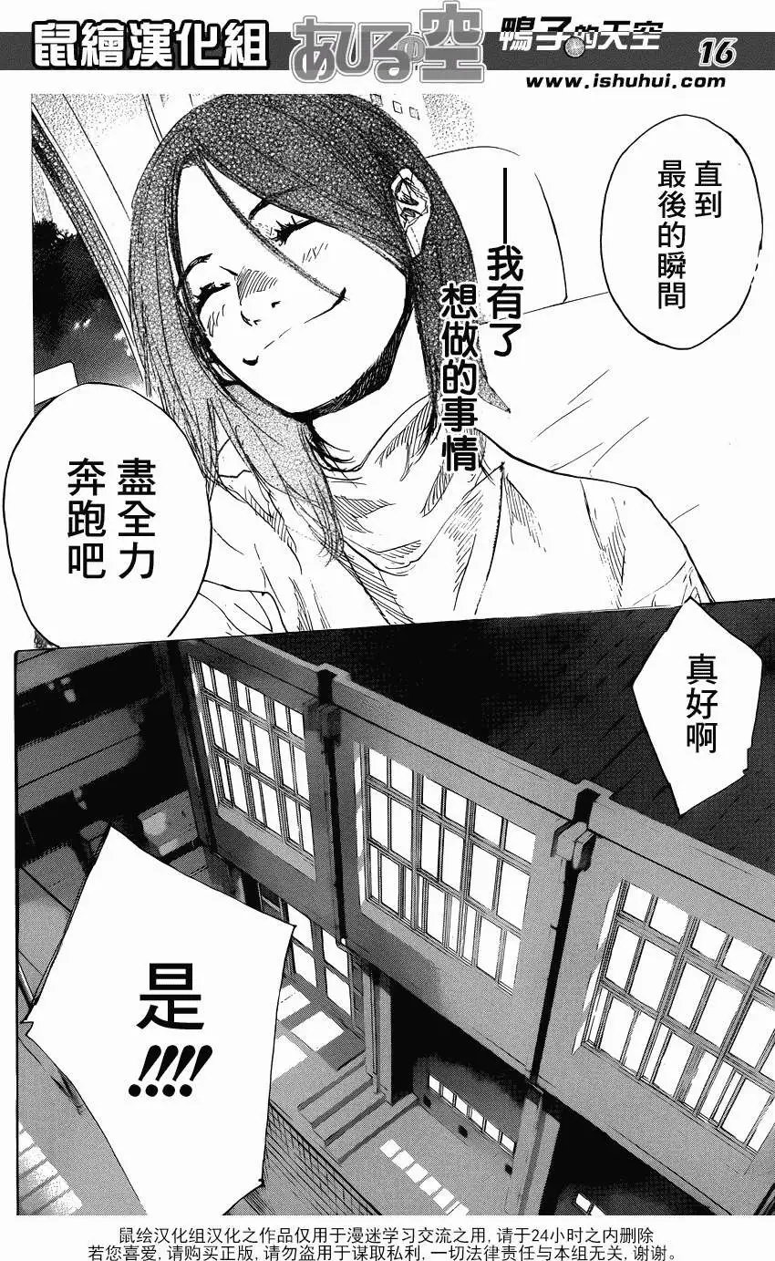 第422回