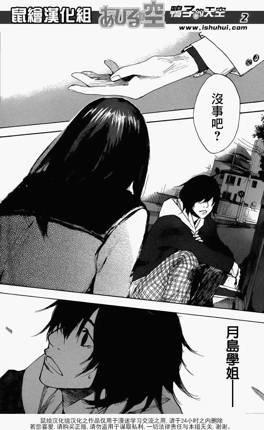 第425回