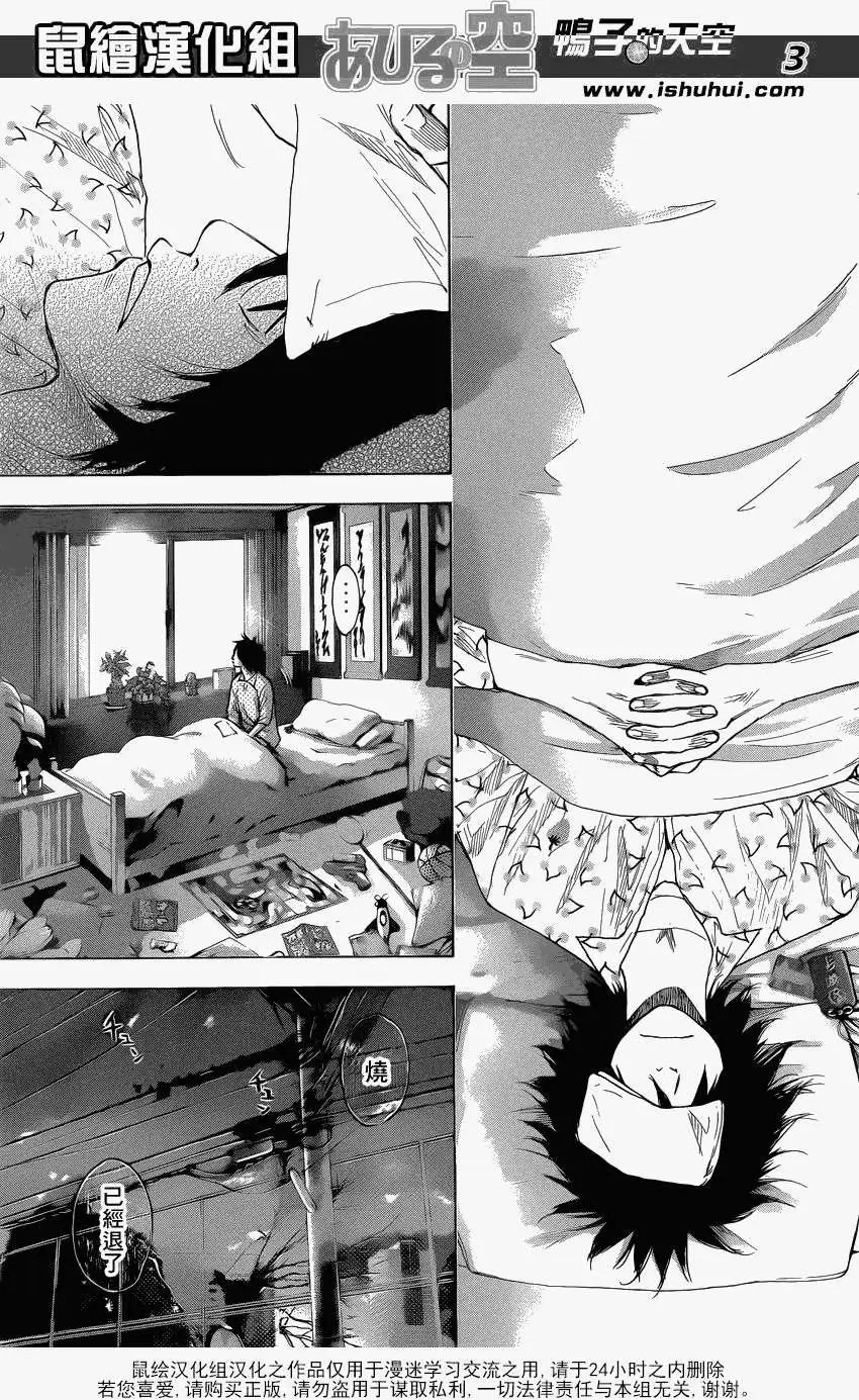 第425回