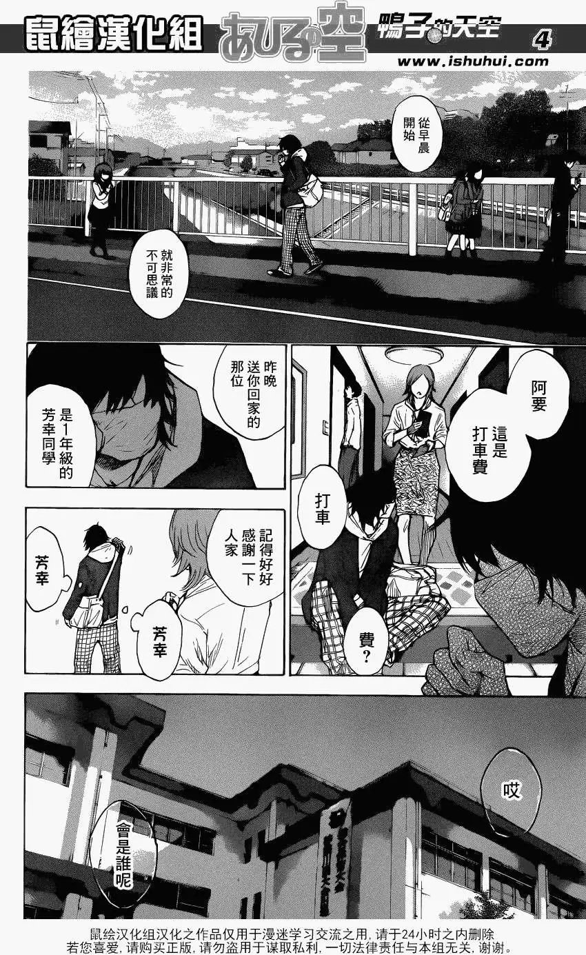 第425回