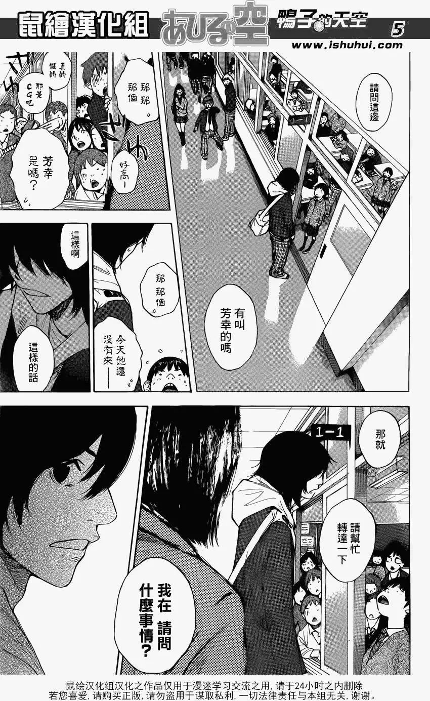 第425回