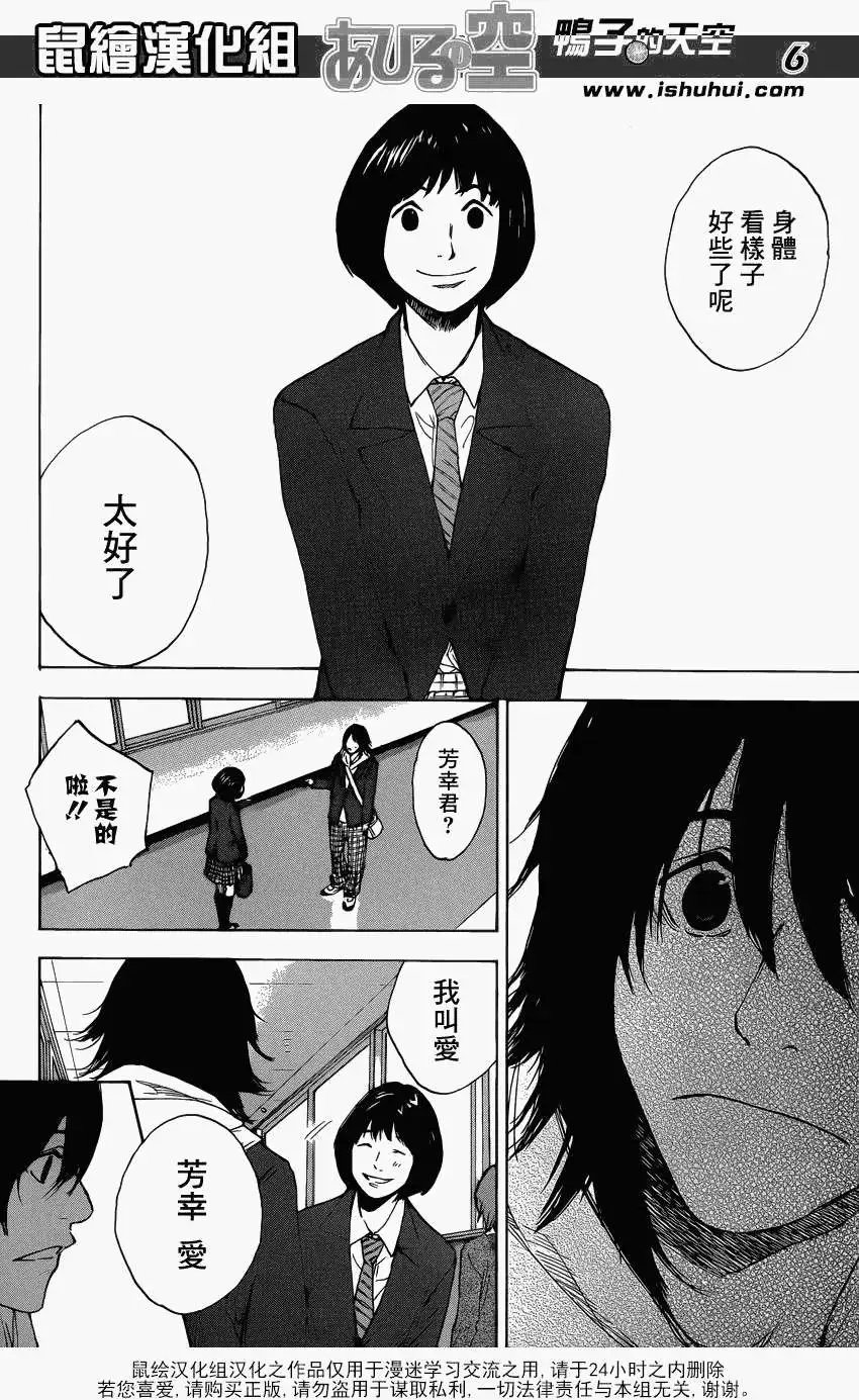 第425回