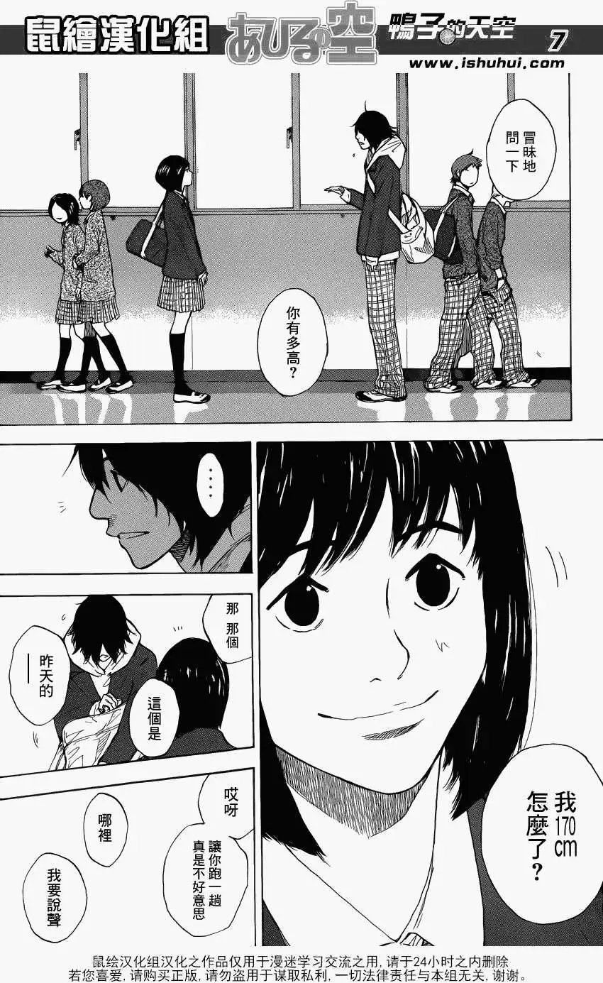 第425回