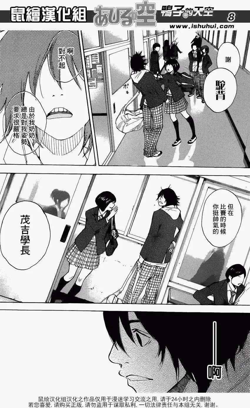 第425回