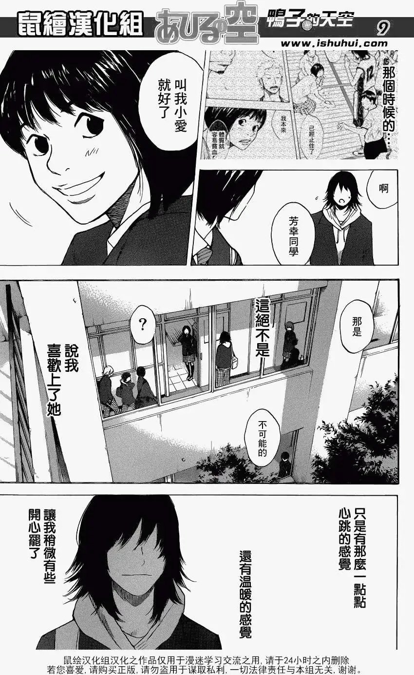 第425回
