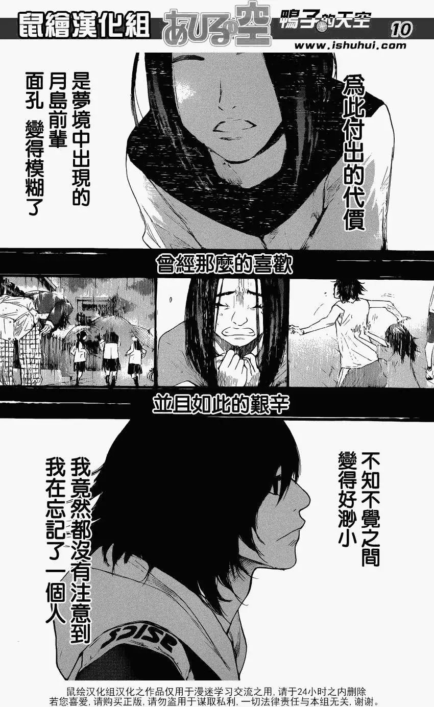 第425回