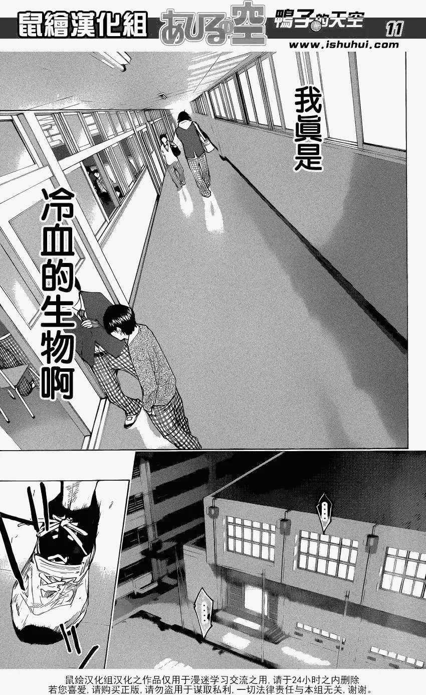 第425回