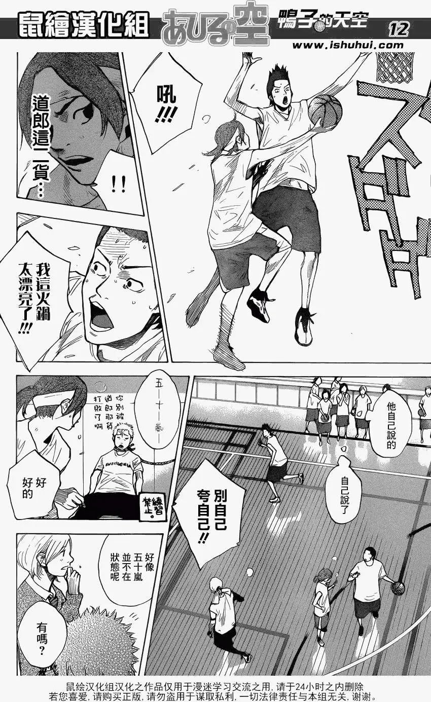 第425回