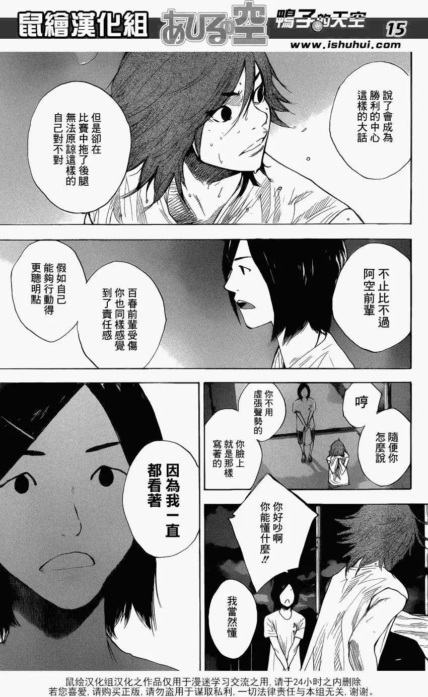 第425回