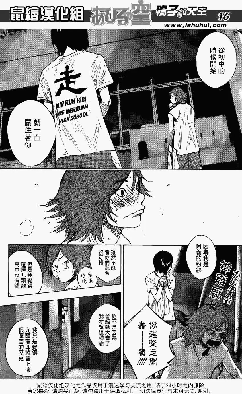 第425回
