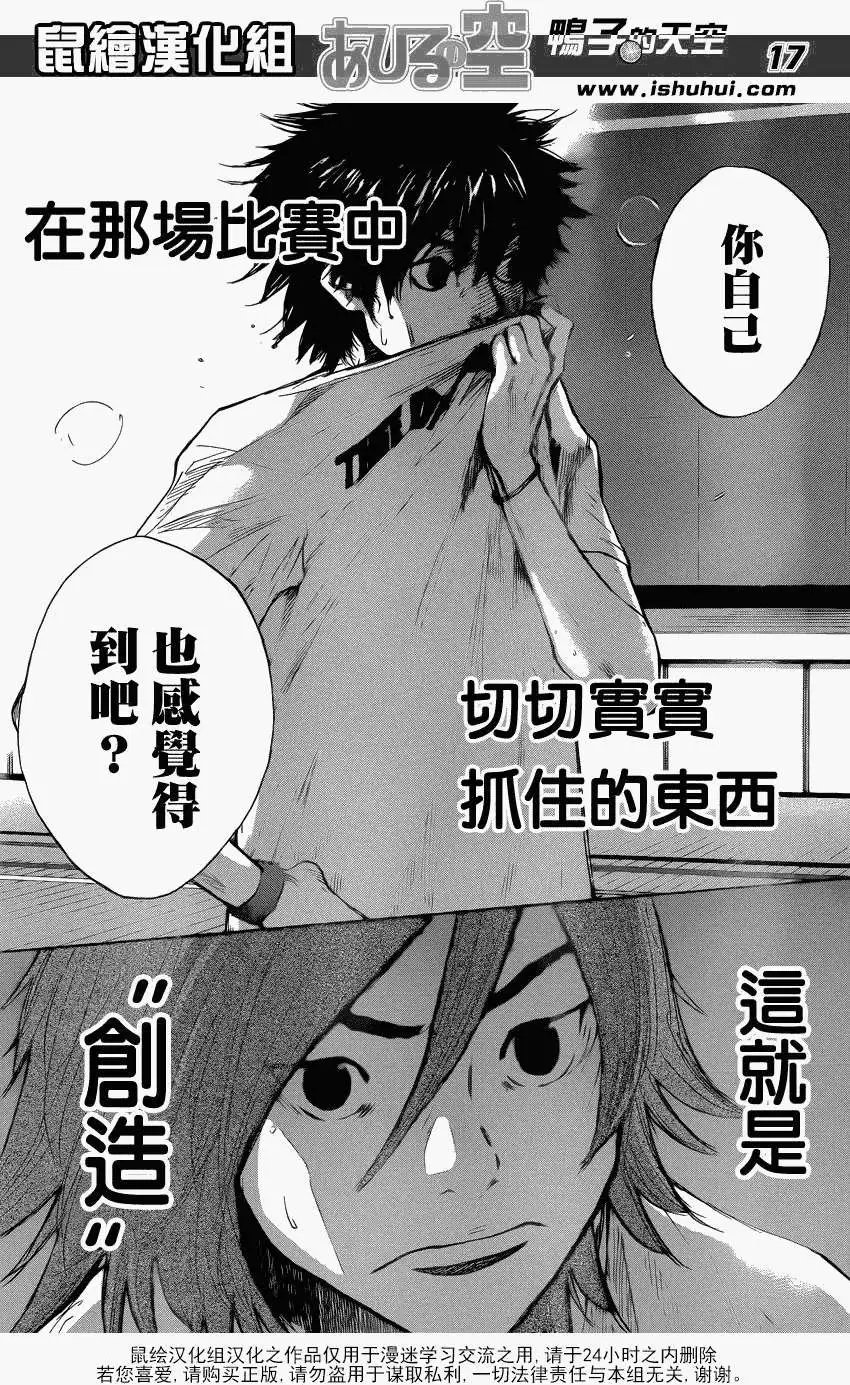 第425回