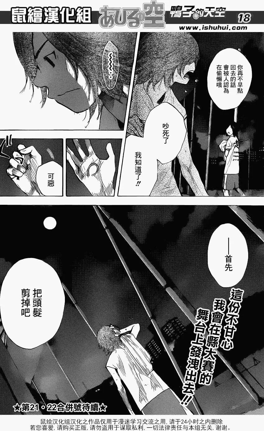 第425回