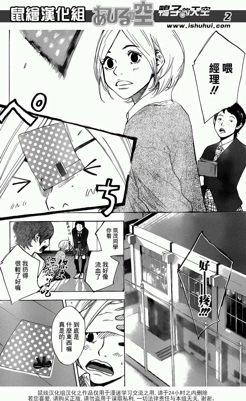 第426回