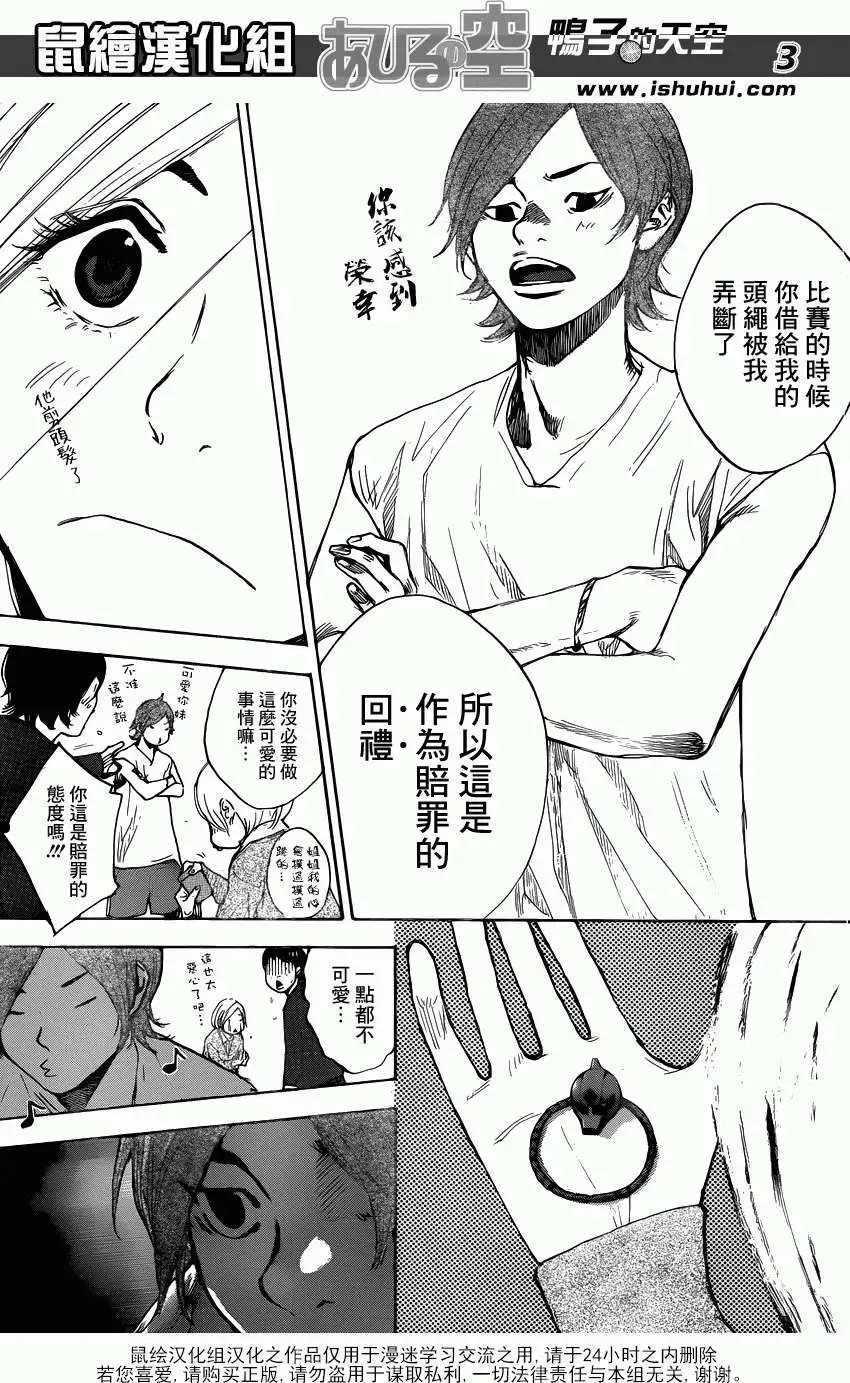 第426回