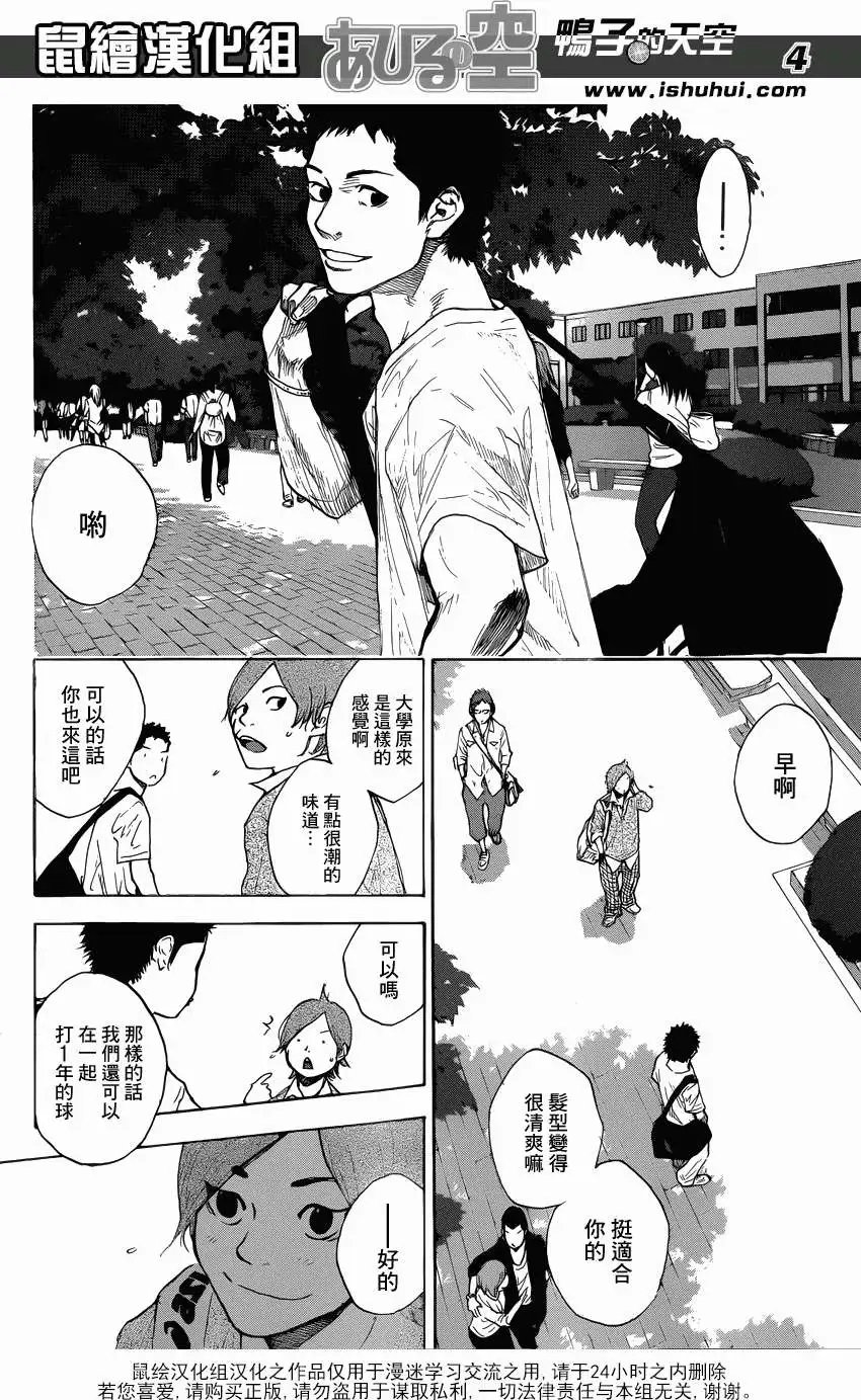 第426回