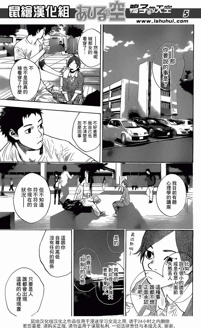 第426回
