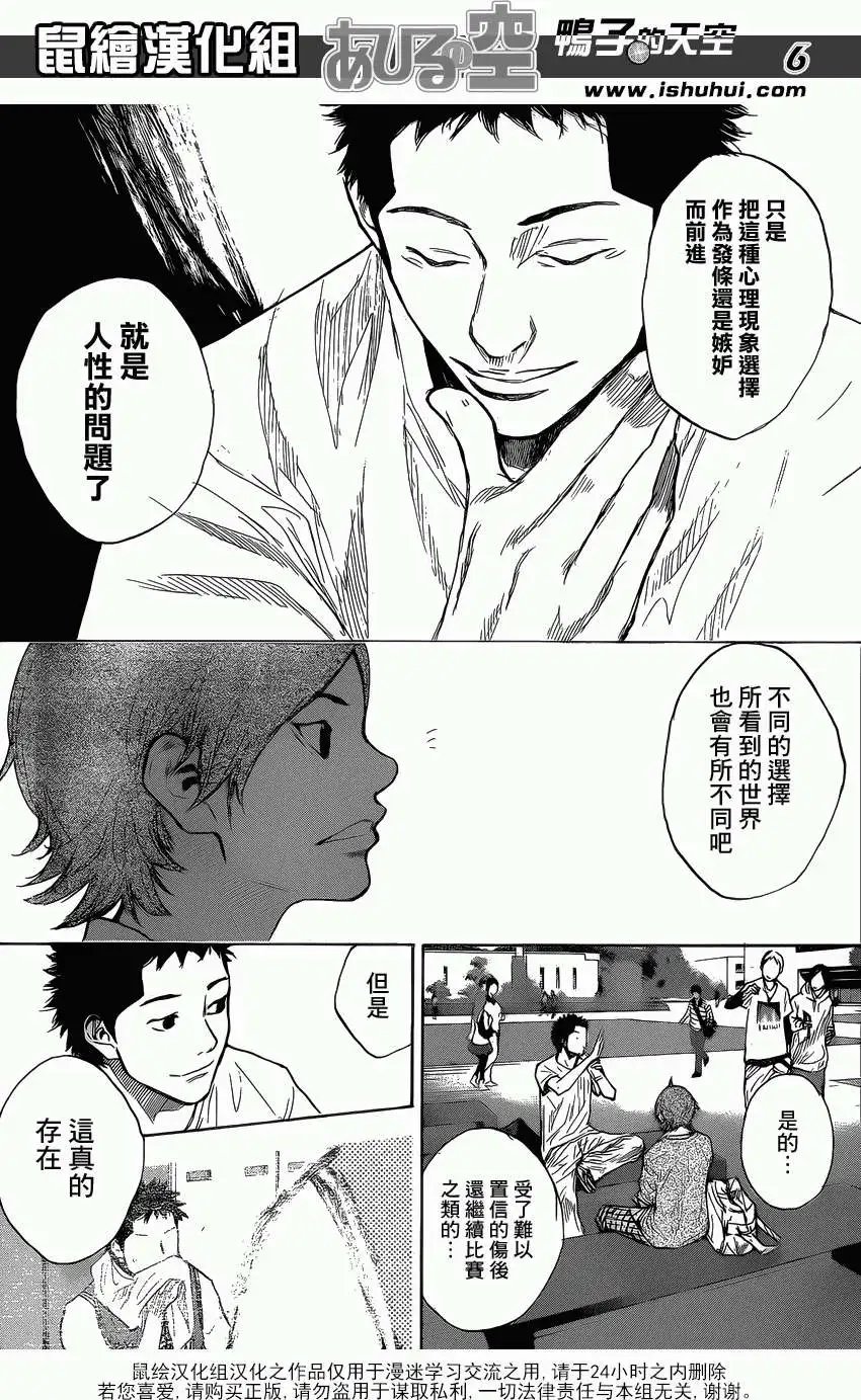 第426回