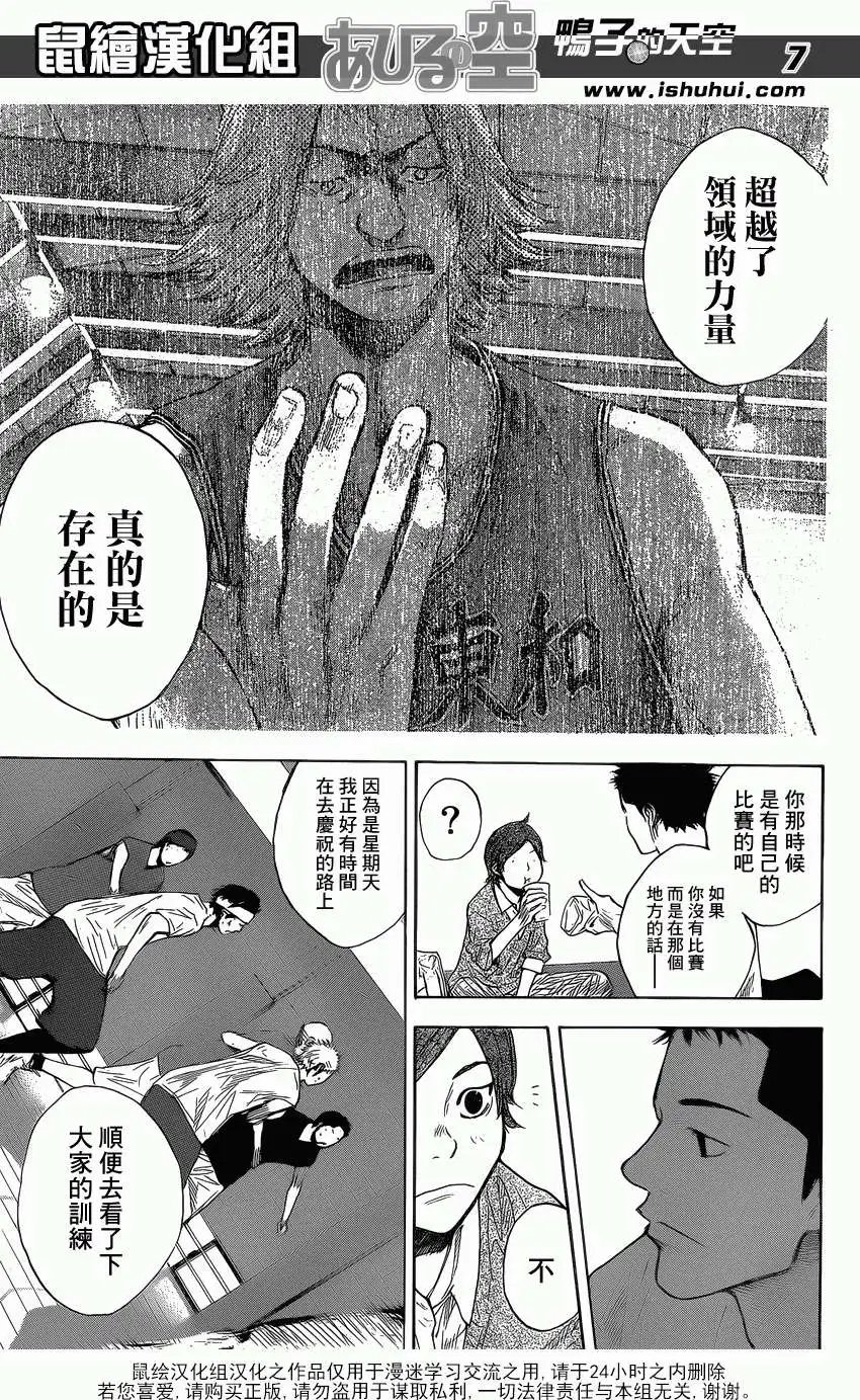 第426回