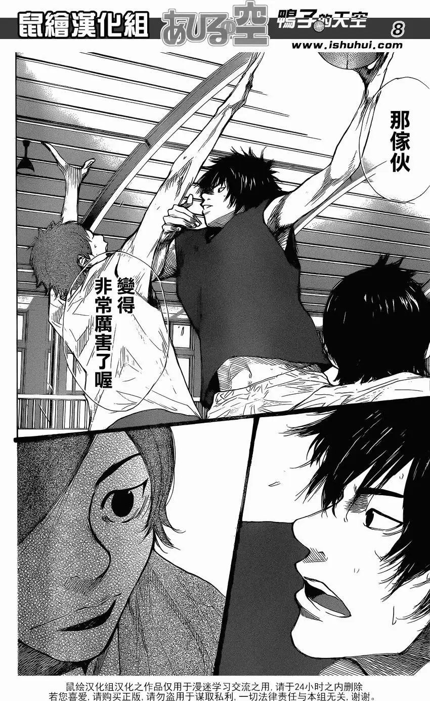 第426回