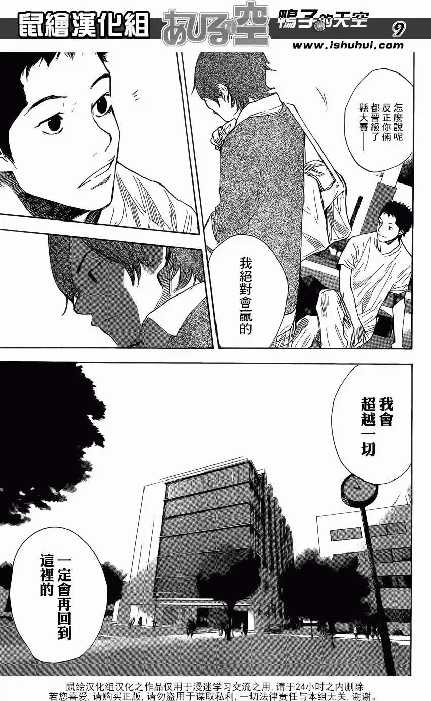第426回