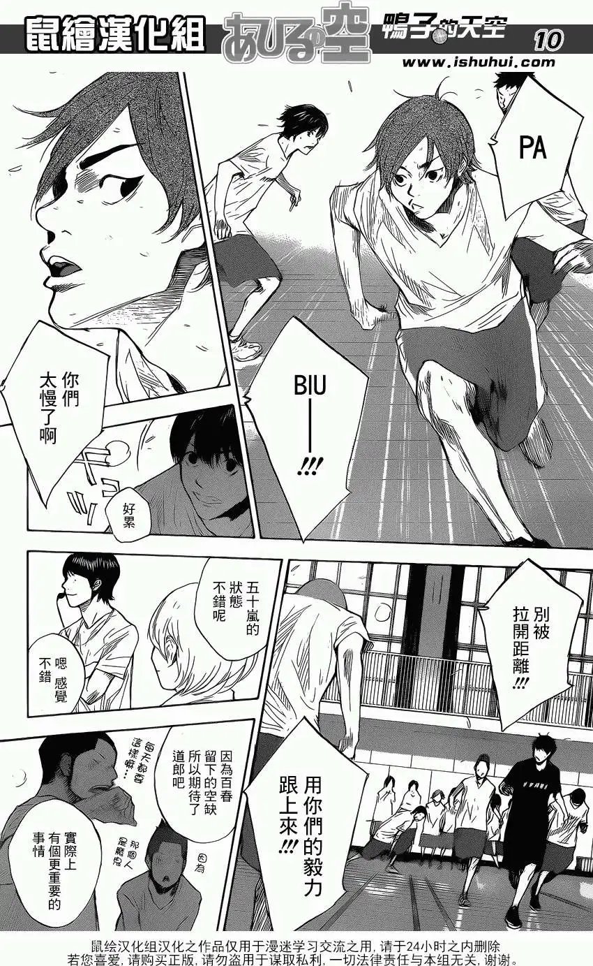 第426回