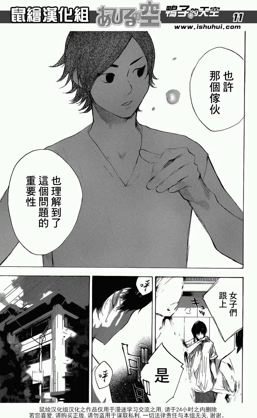 第426回