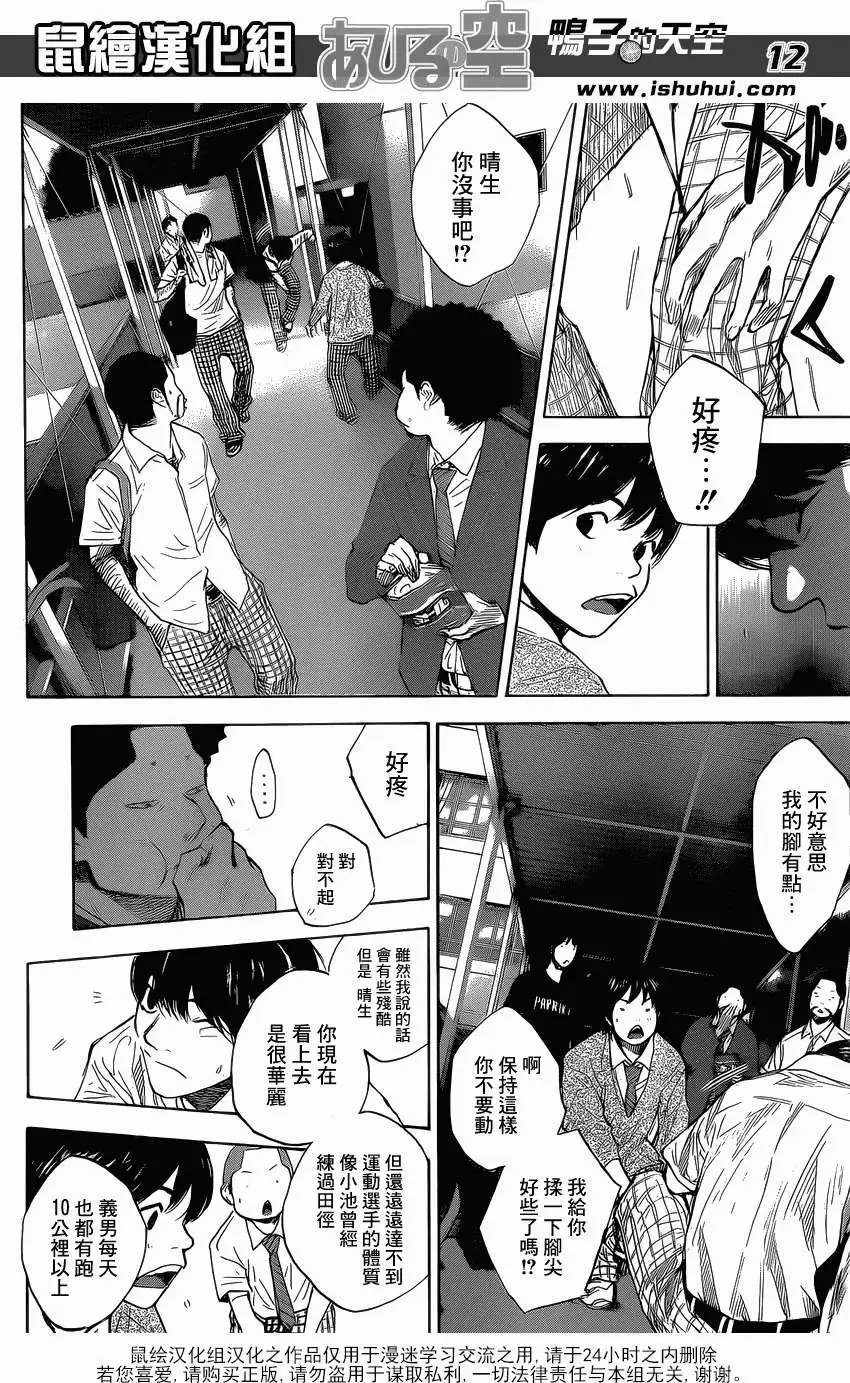 第426回