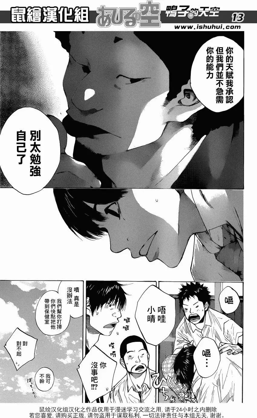 第426回